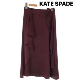 ケイトスペード(kate spade new york) ロングスカート/マキシスカート