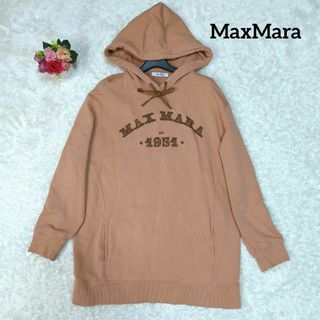 Max Mara - マックスマーラ✨22年新作コレクション 1951ロゴパーカー S