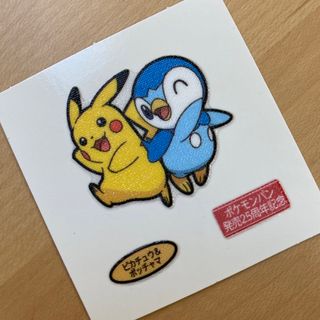 78ページ目 - ポケモン ぬいぐるみの通販 70,000点以上 | ポケモンを