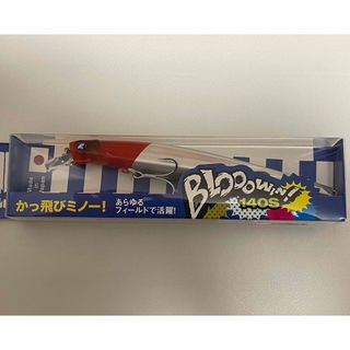 ブルーブルー(BLUE BLUE)のBLOOOWIN 140S(ルアー用品)