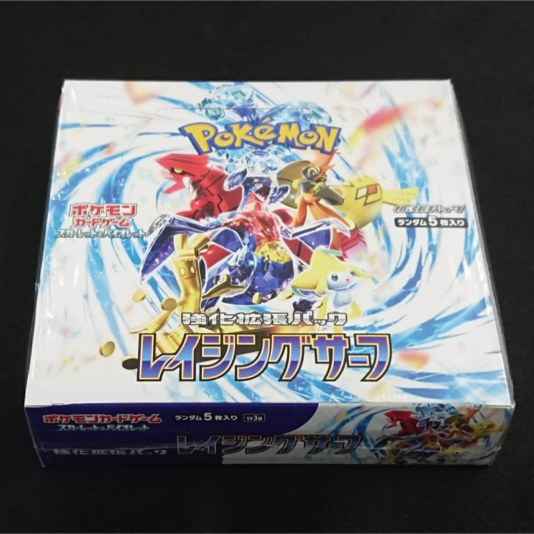 ポケモン - ポケモンカード強化拡張パック☆レイジングサーフBOX