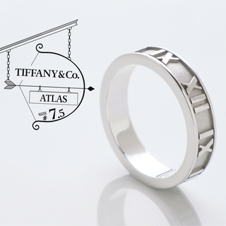 ティファニー(Tiffany & Co.)の極美品 TIFFANY ティファニー アトラス ナロー リング 指輪 7.5号(リング(指輪))