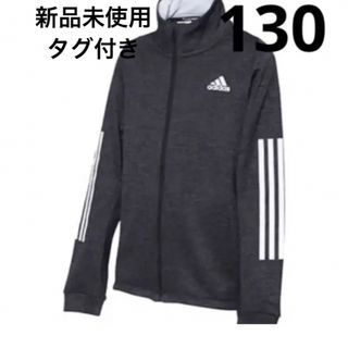 アディダス(adidas)のadidas CLIMAWARM ジップトップス　130サイズ(ジャケット/上着)