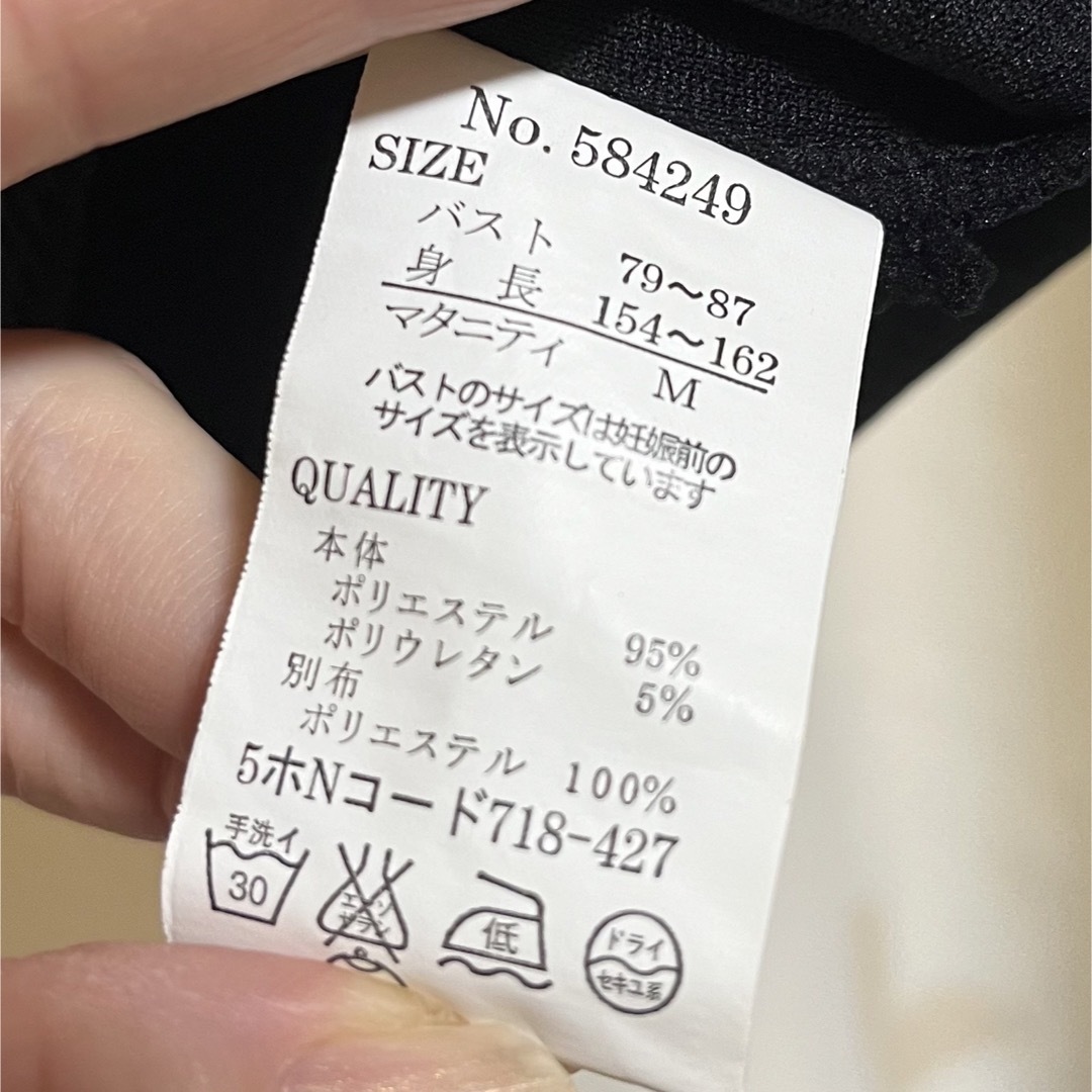 ◾️最終値下げ◾️ 授乳服　授乳口　Mサイズ レディースのトップス(チュニック)の商品写真