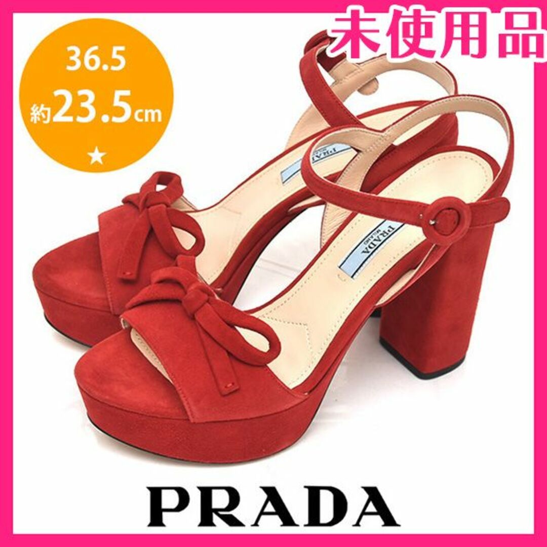 PRADA スエードストラップサンダル