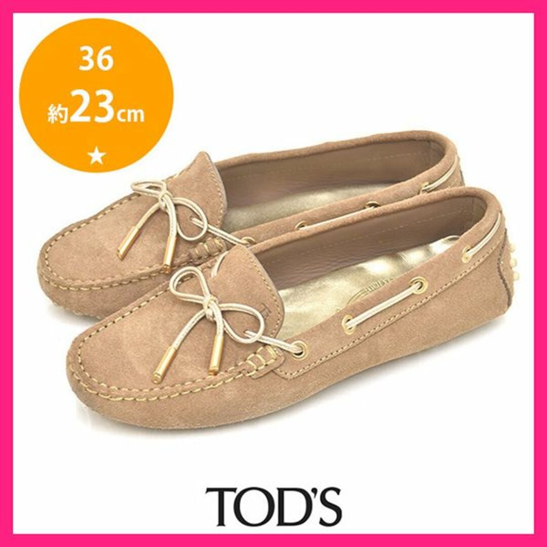 美品 TOD’S トッズ  ローファー 36