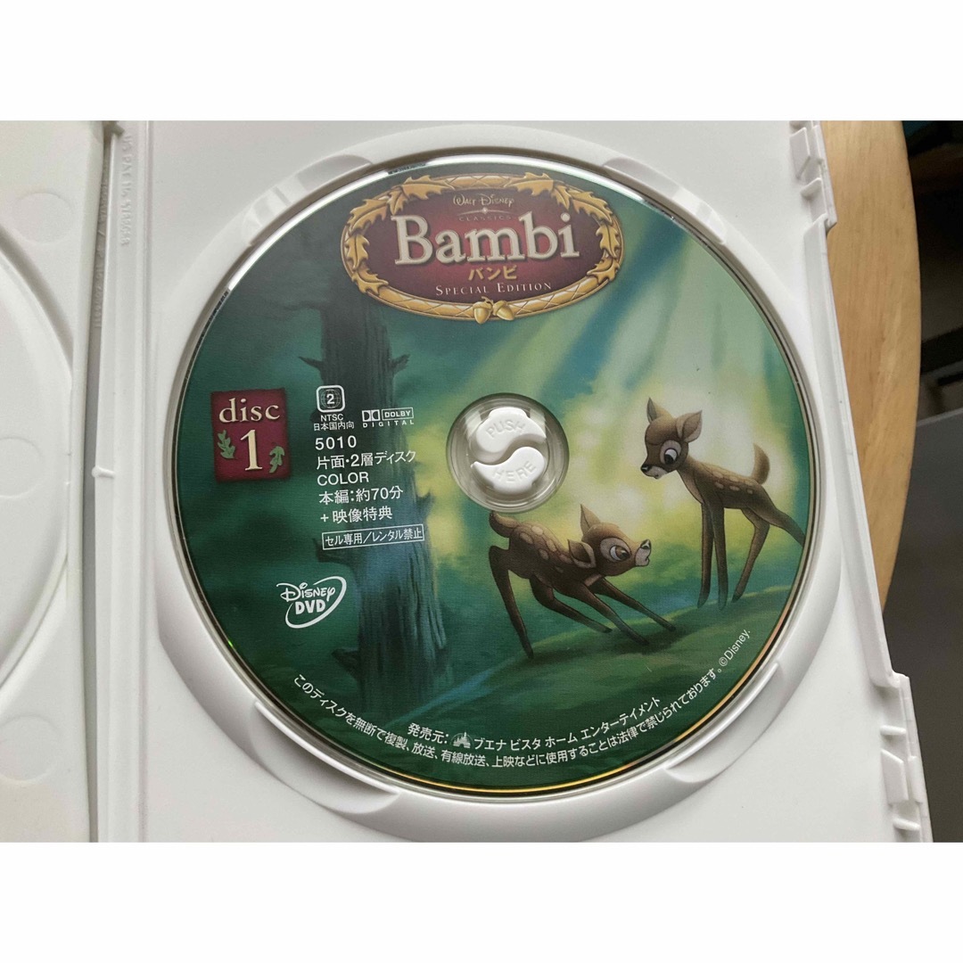 バンビ　スペシャル・エディション DVD 小説バンビセット エンタメ/ホビーのDVD/ブルーレイ(舞台/ミュージカル)の商品写真