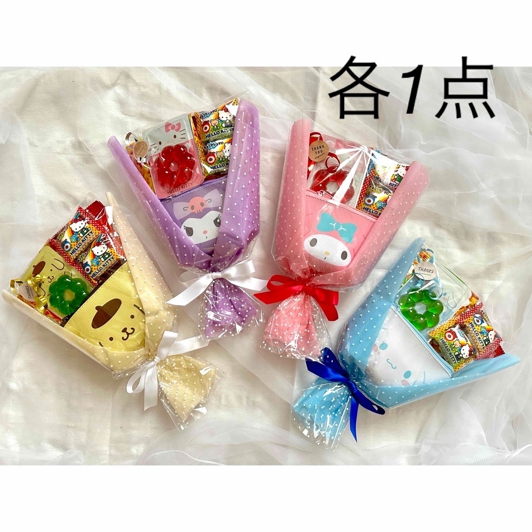 お菓子ブーケ 誕生日 結婚式 プチギフト サンリオ 友達 お菓子ブーケ 誕生日 結婚式 プチギフト サンリオ 友達