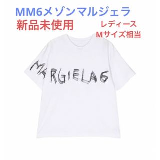 エムエムシックス Tシャツ(レディース/半袖)の通販 400点以上 | MM6の