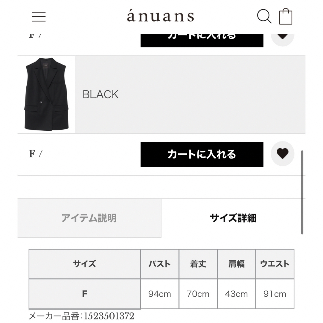 anuans ウールブレンドツイルオーバージレ   ベスト/ジレ