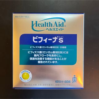 送料無料　値下げ　森下仁丹　ビィフィーナS　60袋　６０日分　2個セット最安値