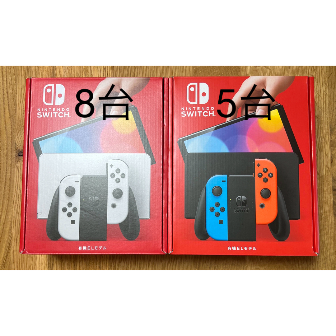 Nintendo Switch 有機EL 15台