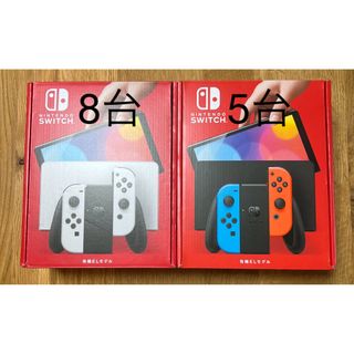 任天堂switch ネオン8台 グレー7台 計15台 ①