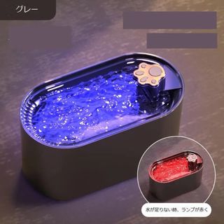 ペット用　循環式自動給水器　猫用品　犬用品　水飲み器　給水器(猫)