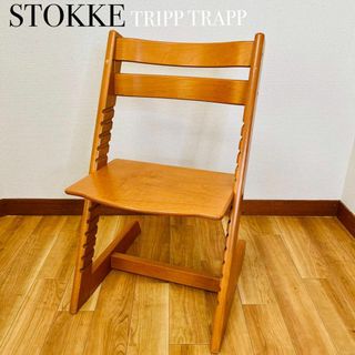 ストッケ(Stokke)のSTOKKE ストッケ トリップトラップ ベビーチェア　【1ステップなし】(収納/チェスト)