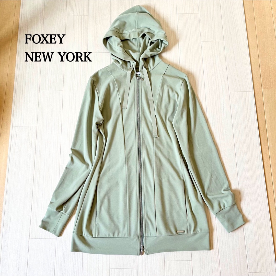 FOXEY - FOXEY NEWYORK ロングパーカー グリーン フォクシー 39936の+