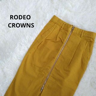 ロデオクラウンズ(RODEO CROWNS)の【美品】RODEO CROWNS　フロントジップ　ペンシルスカート　M(ロングスカート)