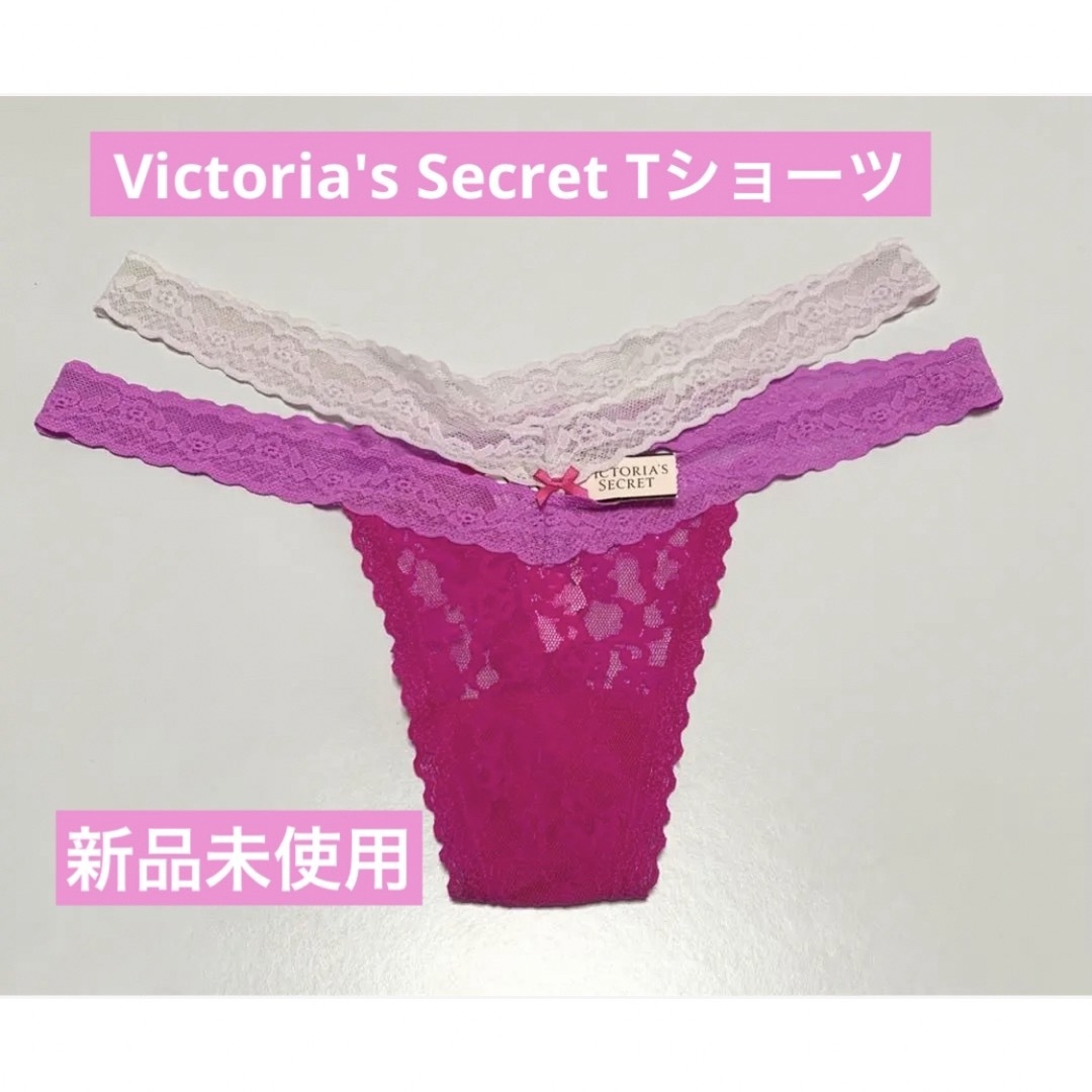 Victoria's Secret - 【新品未使用 タグ付き】Victoria's Secret Tショーツの通販 by haru's