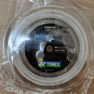 YONEX - YONEX ロールガット 200m BG80パワー ホワイトの通販