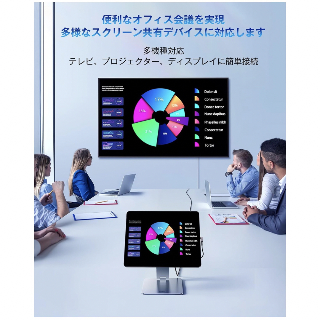 その他iPad スタンド　11インチ専用　HUB マグネット