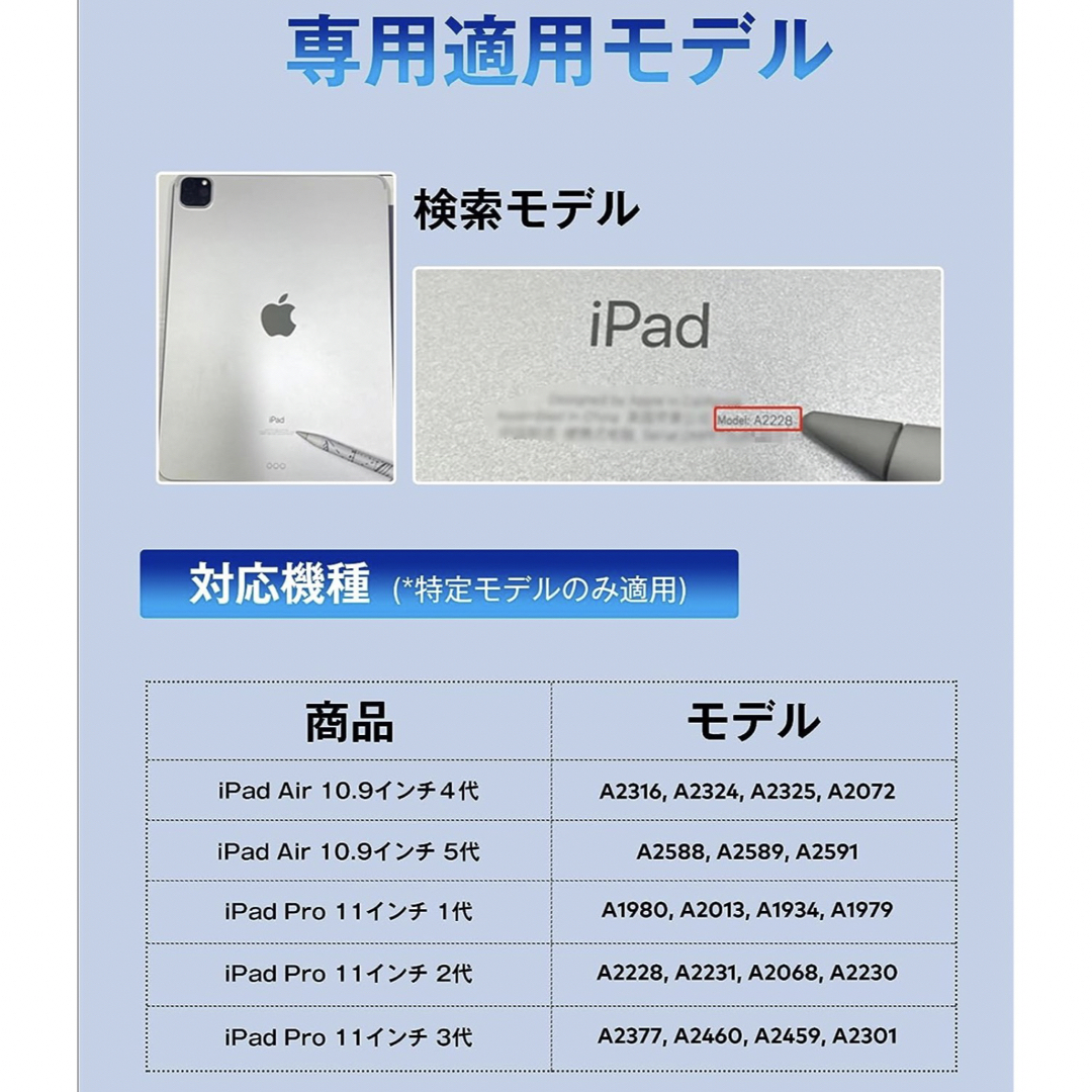 iPad スタンド　11インチ専用　HUB マグネット スマホ/家電/カメラのスマホアクセサリー(その他)の商品写真