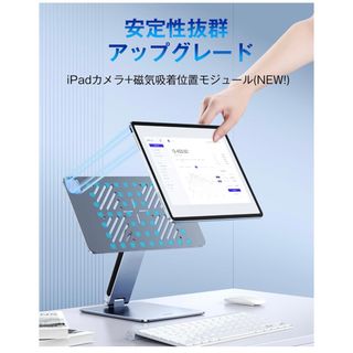 その他iPad スタンド　11インチ専用　HUB マグネット