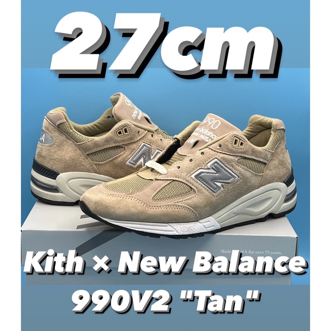 Kith × New Balance 990V2 "Tan"AIRMAX