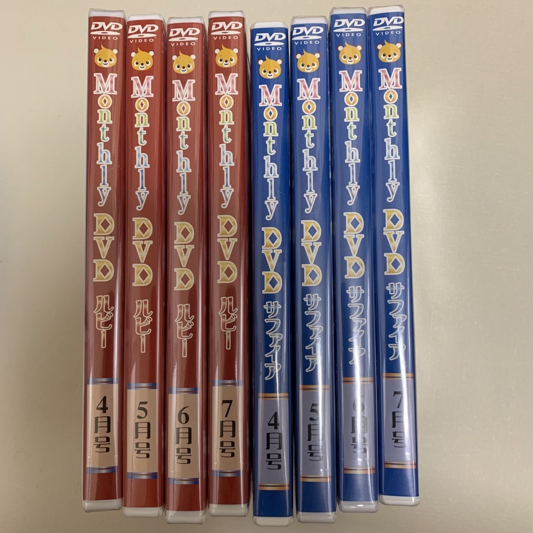 ほぼ新品！七田式マンスリーDVD 全巻 エメラルド