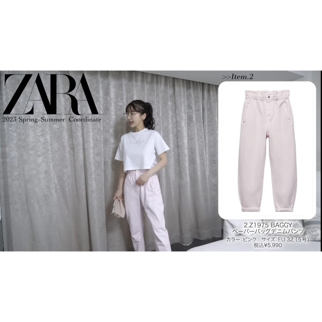 ZARA(ザラ)のZARA ペーパーバッグデニムパンツ レディースのパンツ(デニム/ジーンズ)の商品写真