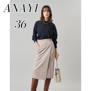 アナイ(ANAYI)の【新品未使用】 ANAYI ノーカラー 長袖 シャツ 36 ネイビー(シャツ/ブラウス(長袖/七分))