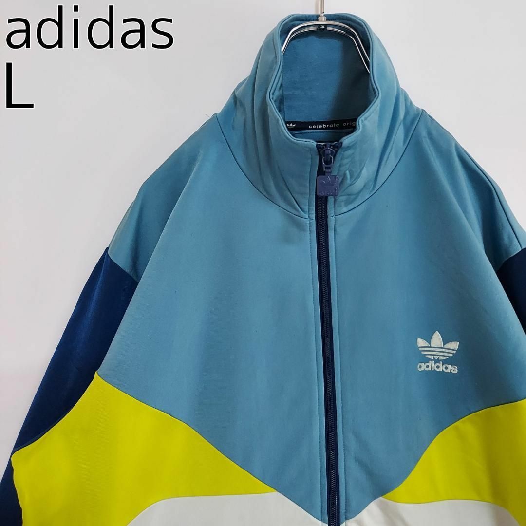 adidas - アディダス トラックジャケット トレフォイル ロゴ刺繍 L