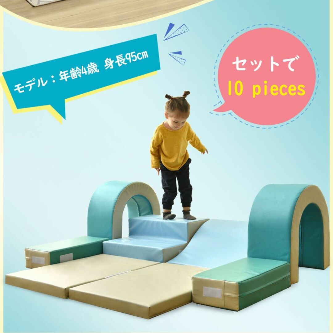 おもちゃ ソフトブロック アスレチック ブロック クッション 布製 玩具