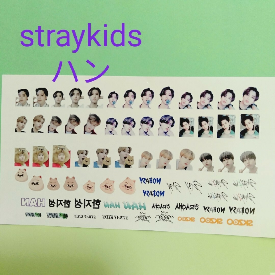 straykids ハン ネイルシール おまけ付き コスメ/美容のネイル(ネイル用品)の商品写真