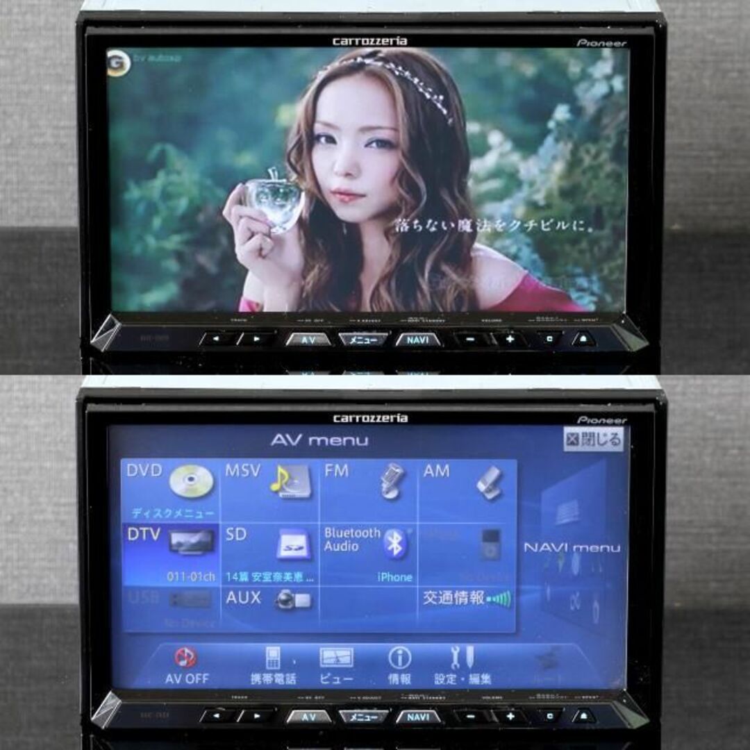 カロッツェリア AVIC-ZH99 サイバーナビ 2012年式車搭載カーナビ カロッツェリア AVIC-ZH99 サイバーナビ 2012年式車搭載カーナビ