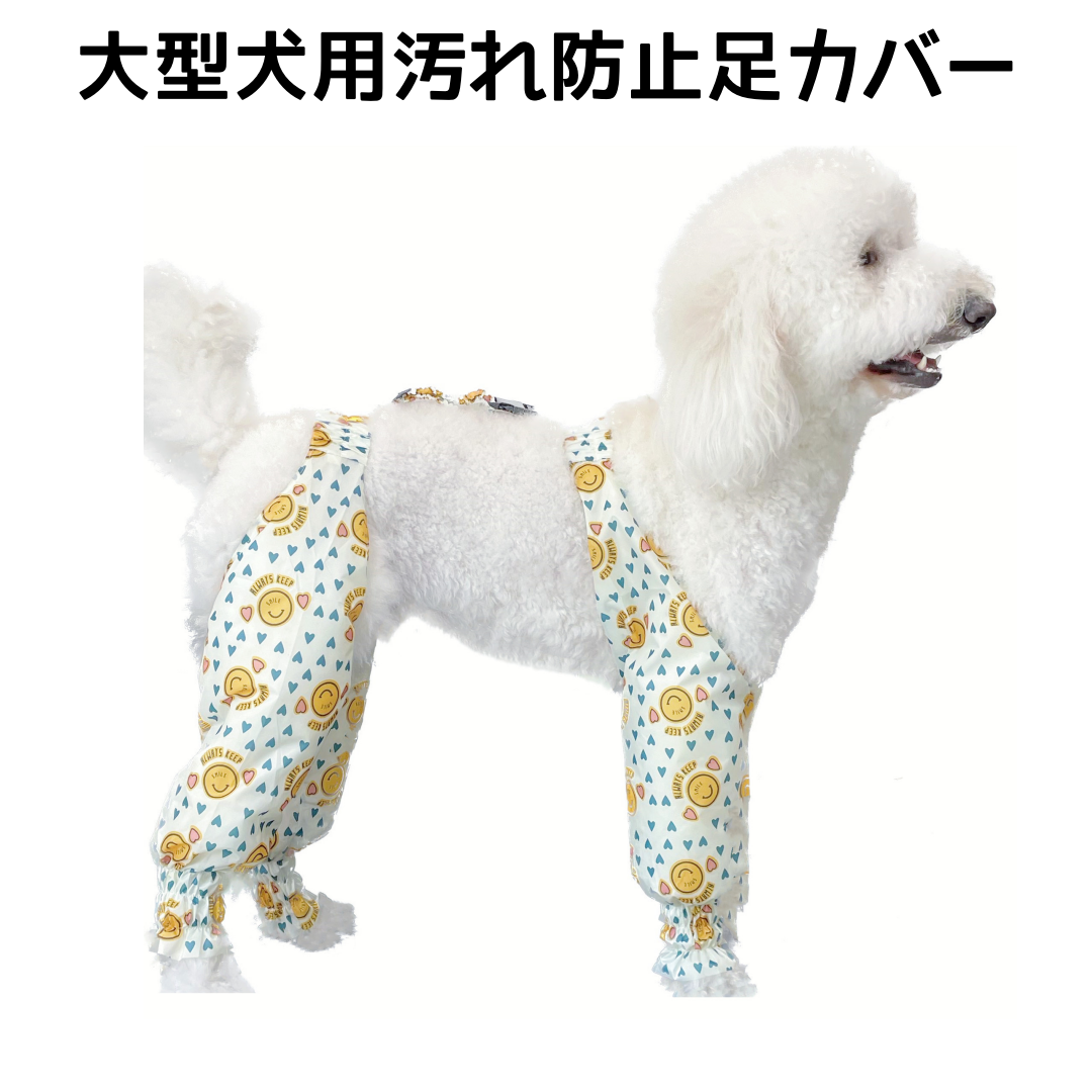 ぽんぽん様専用 XXLサイズ その他のペット用品(犬)の商品写真