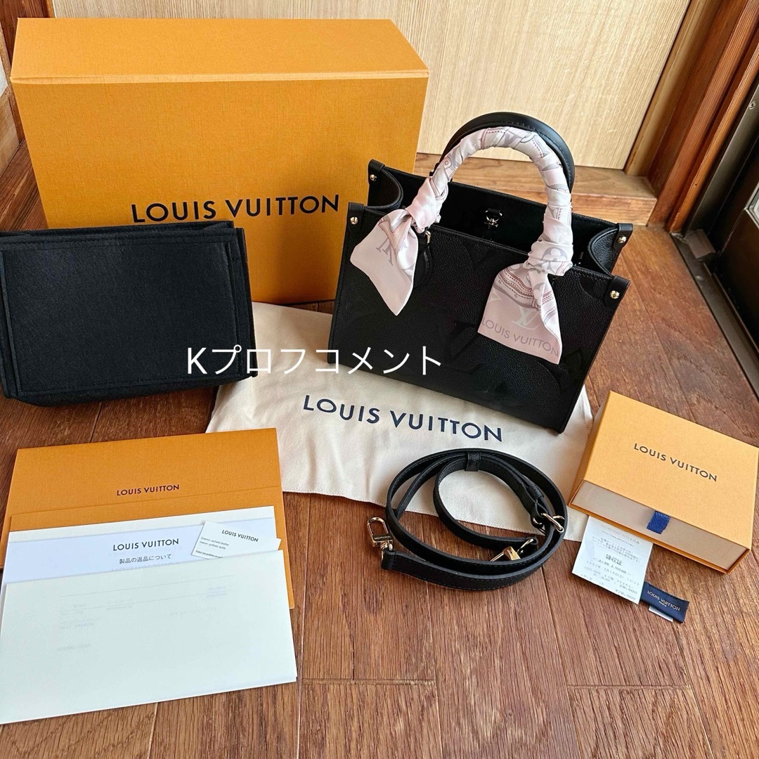 LOUIS VUITTON オンザゴー PM バンドー、バッグインバッグ付き