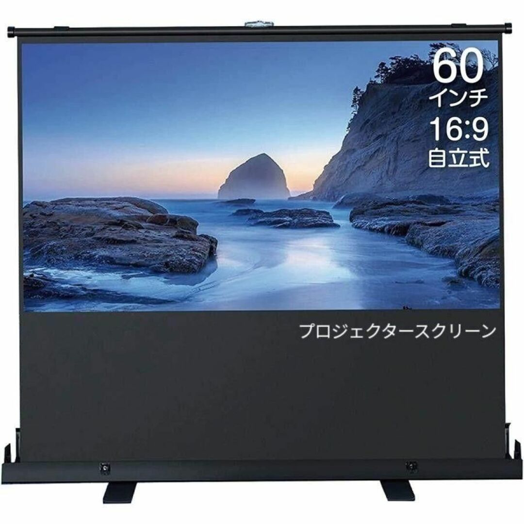 プロジェクタースクリーン 60インチ 16:9 (PJS-60-169)1320収納時サイズ