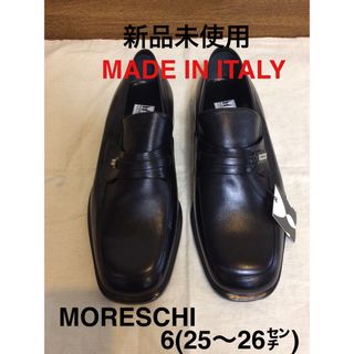 イタリア製　moreschi メンズシューズ　新品未使用(ドレス/ビジネス)