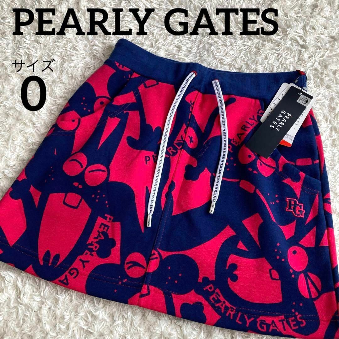 限定品★PEARLY GATES(パーリーゲイツ)スカート1