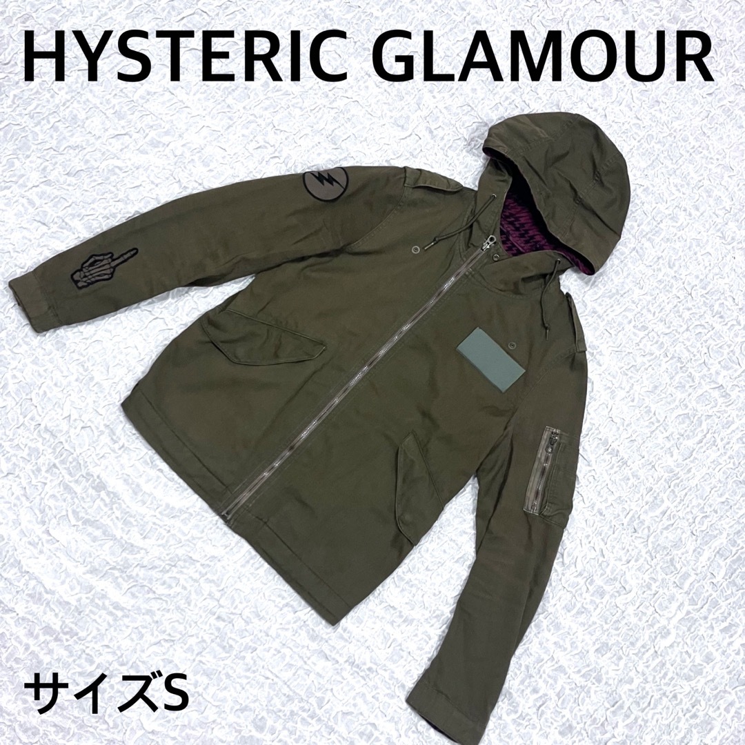 HYSTERIC GLAMOUR ヒステリックグラマー　ブルゾン　ブラウン　S