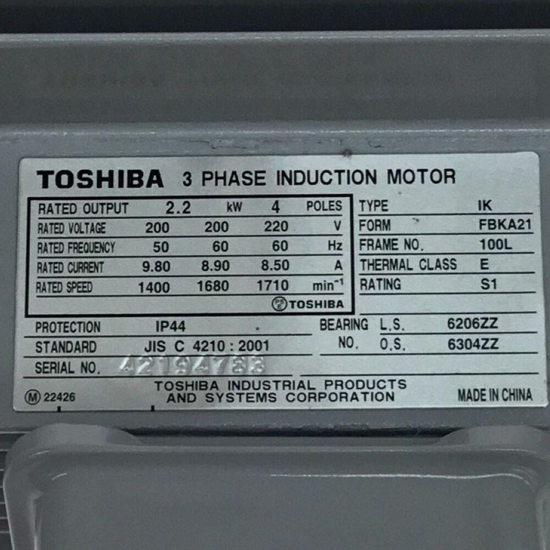東芝 - ΘΘTOSHIBA 東芝 モーター 未使用品 三相200V脚取付全閉外 東芝 - ΘΘTOSHIBA 東芝 モーター 未使用品 三相200V脚取付全閉外