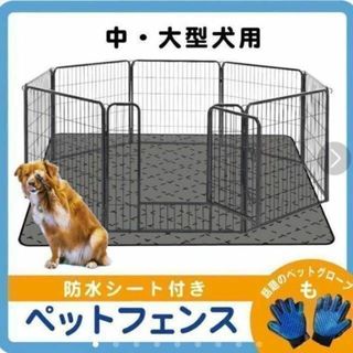 8ページ目 - かご/ケージの通販 7,000点以上(その他) | お得な新品
