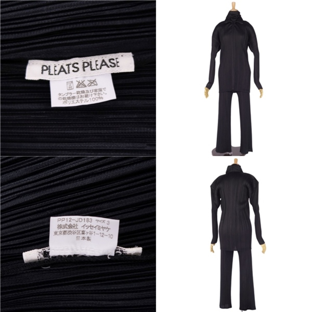 PLEATS PLEASE ISSEY MIYAKE - 極美品 プリーツプリーズ PLEATS PLEASE ISSEY MIYAKE - 極美品 プリーツプリーズ