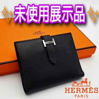 ‼️即売れ御免‼️HERMES ベアンコンパクト シェーブル 折り財布 ミニ財布