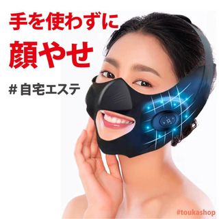 半額以下！EMS微電流美容器 フェイスベルト 顔痩せ 二重あご リフトアップ(フェイスケア/美顔器)