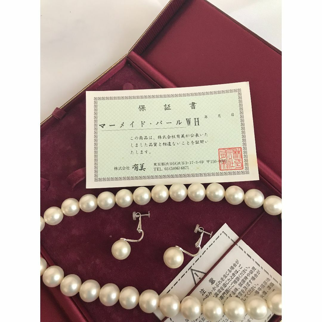 真珠　パールネックレス　イヤリングセット　シルバー刻印