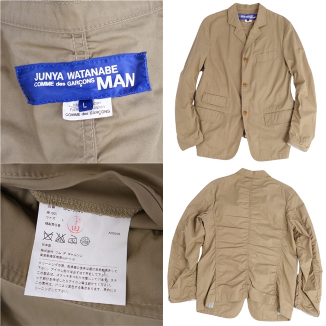 JUNYA WATANABE COMME des GARCONS - コムデギャルソン JUNYA JUNYA WATANABE COMME des GARCONS - コムデギャルソン JUNYA