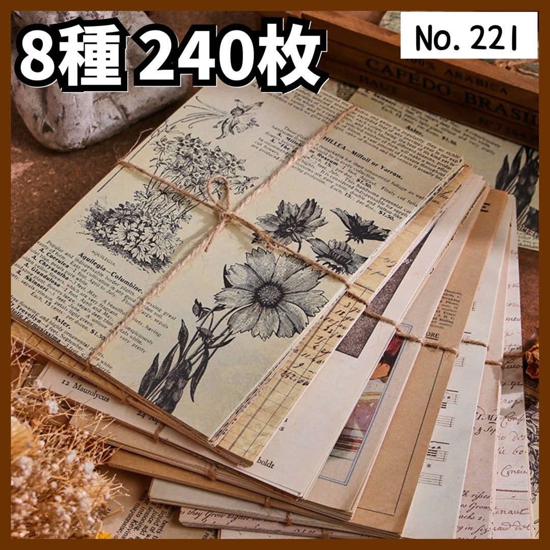 専用出品　2点セット