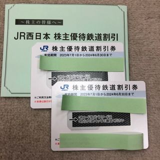 早稲田アカデミー株主優待券(10000円分)たわらおにぎりさん専用