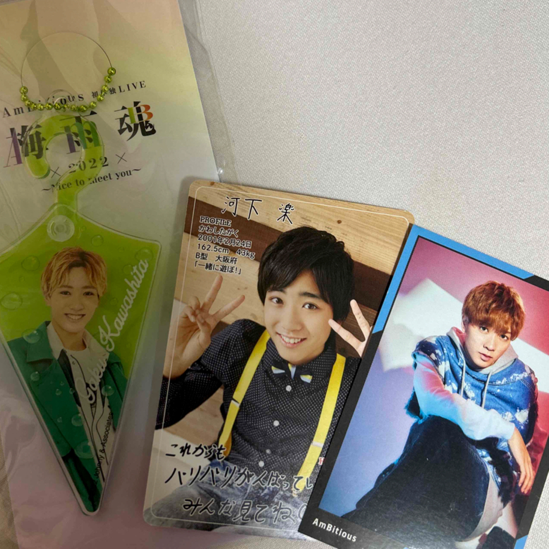 ジャニーズJr.(ジャニーズジュニア)の河下楽 チケットの音楽(男性アイドル)の商品写真